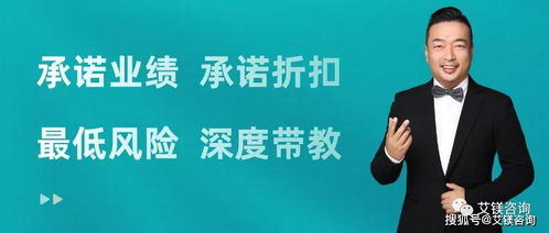 年底沖刺 服飾品牌零售運(yùn)營如何精準(zhǔn)發(fā)力？——艾鎂咨詢王新東談企業(yè)營銷策劃