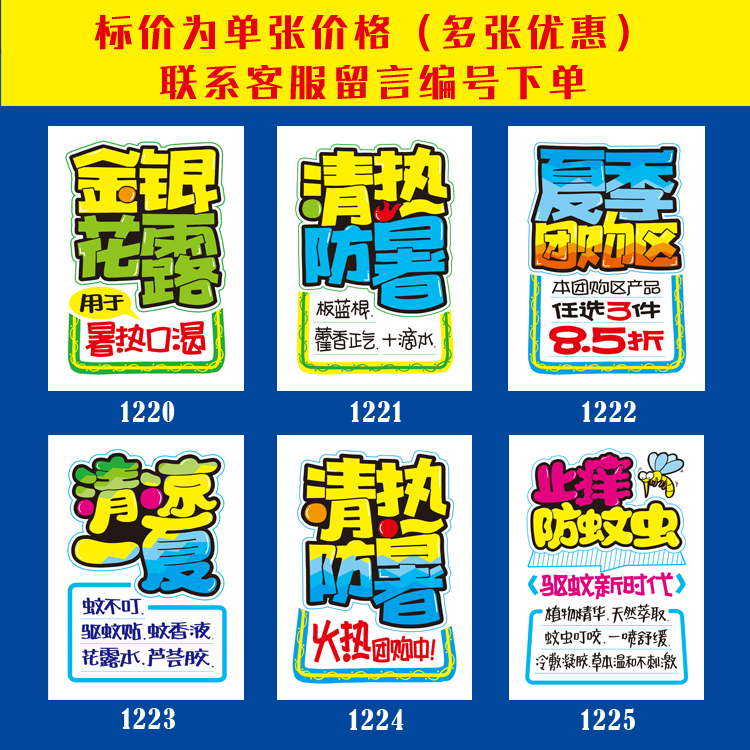 夏日清涼補給站 團購常備藥房與養生花茶防暑指南